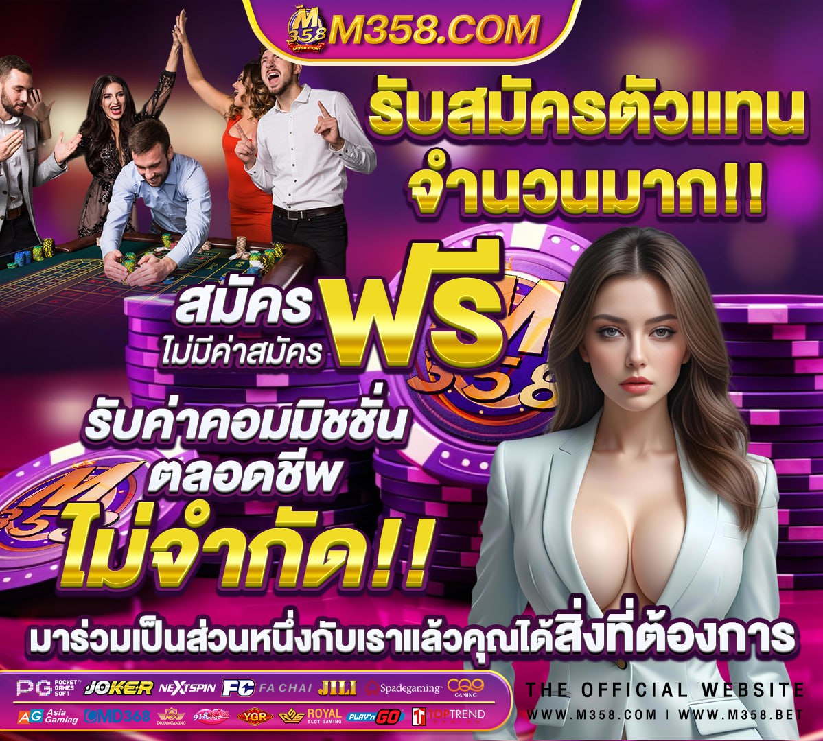 รวมเว็บ lava slot 100%